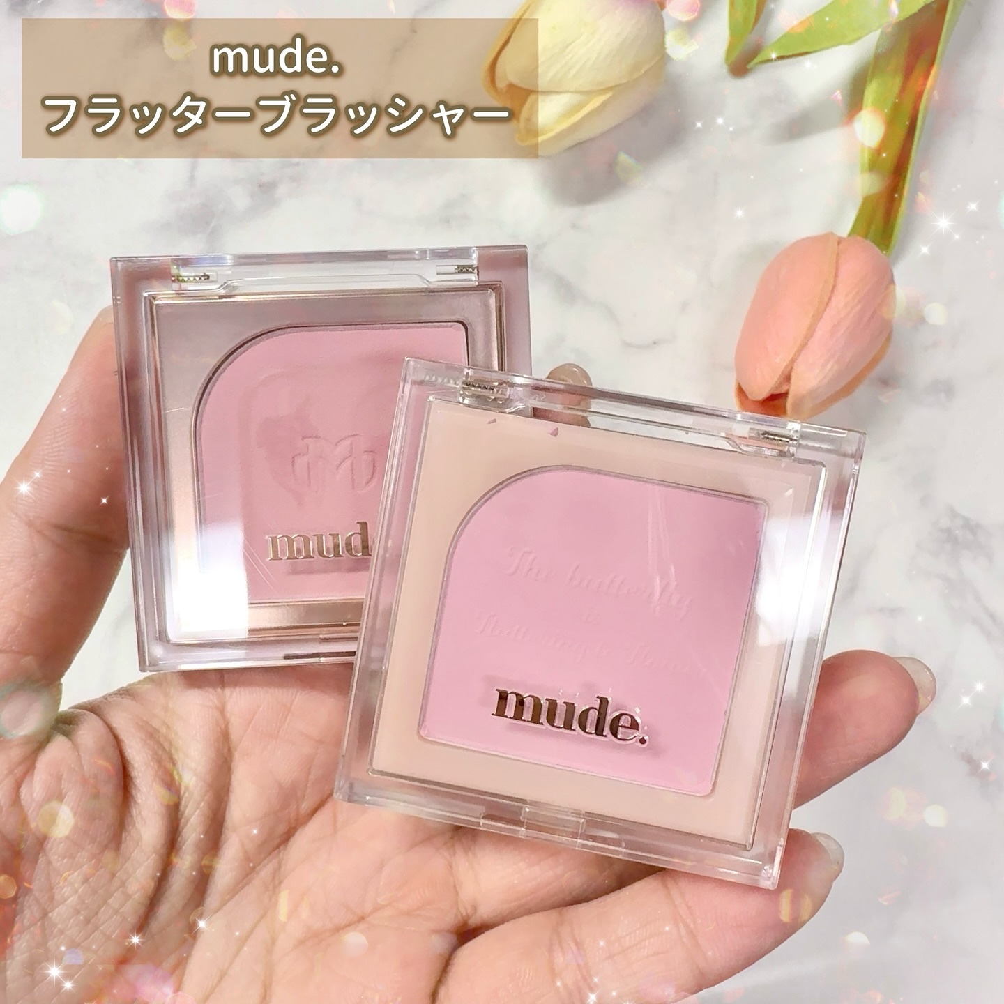 フラッターブラッシャー/mude/パウダーチークを使ったクチコミ（2枚目）