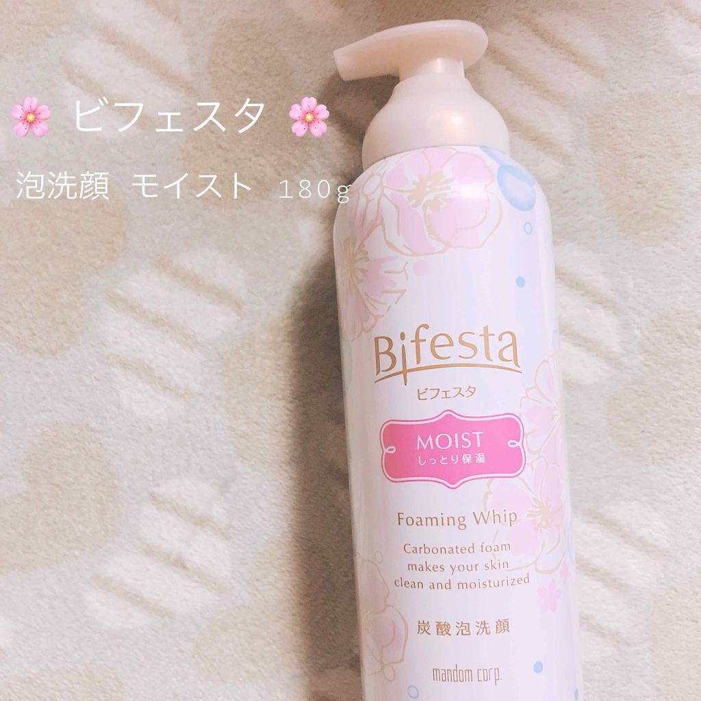 泡洗顔 セラムモイスト/ビフェスタ/泡洗顔を使ったクチコミ（1枚目）