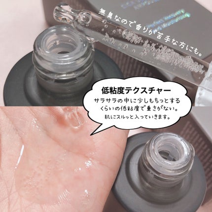 CICA ULTIMATE AMPULE/4YE/美容液を使ったクチコミ(8枚目)