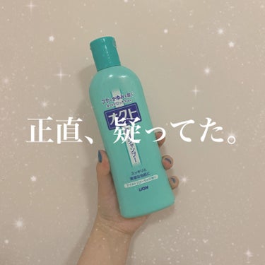 オクト 薬用シャンプー／リンスのクチコミ「┈┈┈┈  ✈︎

オクト
薬用シャンプー

┈┈┈┈┈┈┈┈  ✈︎




こんにちはこん.....」（1枚目）