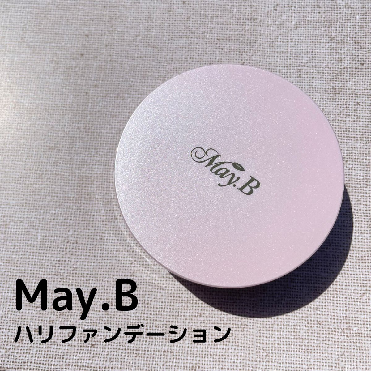 ハリファンデーション/May.B/リキッドファンデーションを使ったクチコミ(1枚目)