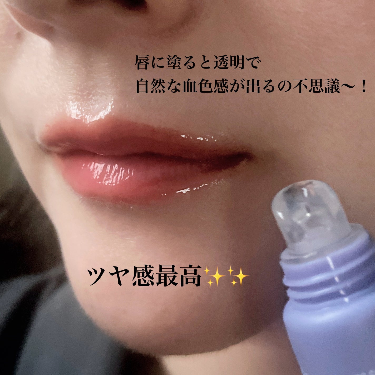 リップグロウィバーム/LANEIGE/リップバームを使ったクチコミ(5枚目)