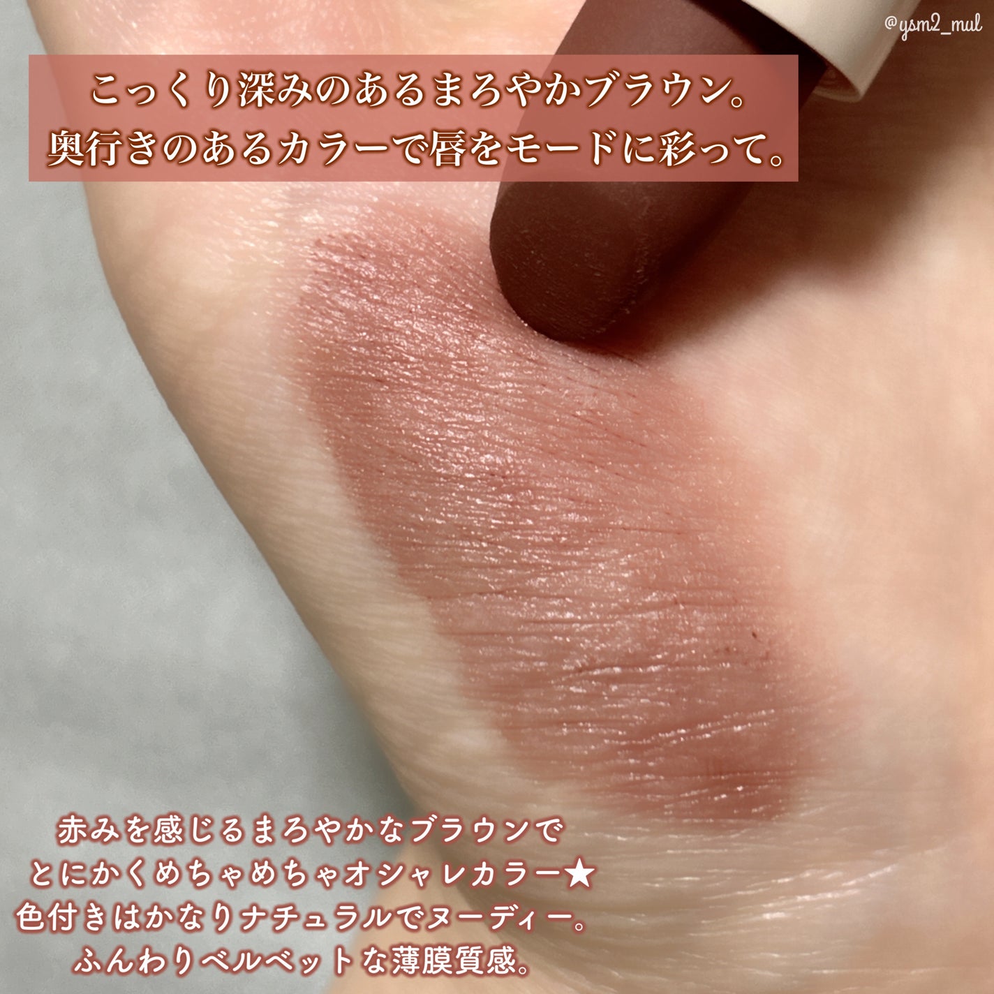 「塗るつけまつげ」ロングタイプ/デジャヴュ/マスカラを使ったクチコミ(7枚目)