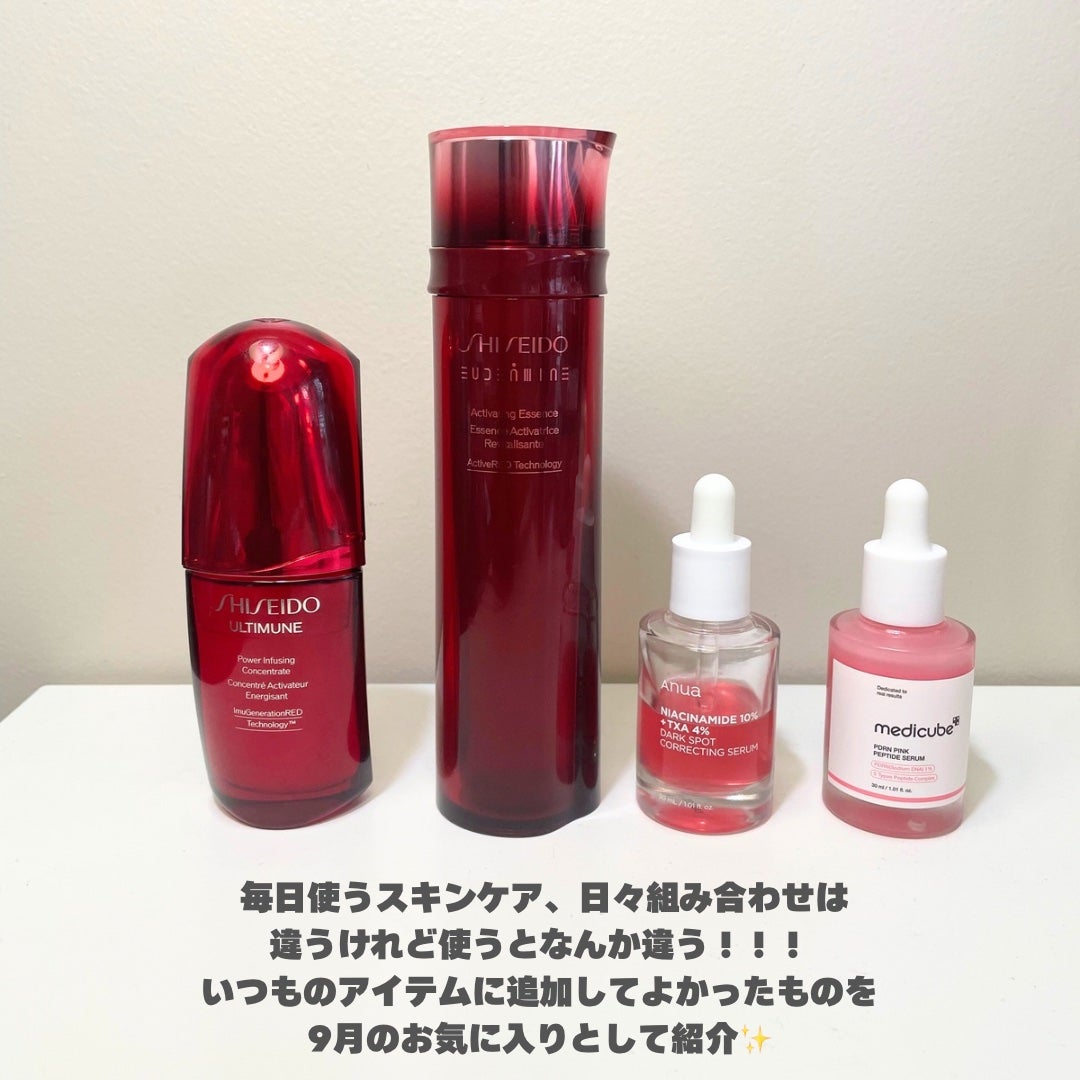 オイデルミン エッセンスローション/SHISEIDO/化粧水を使ったクチコミ(2枚目)