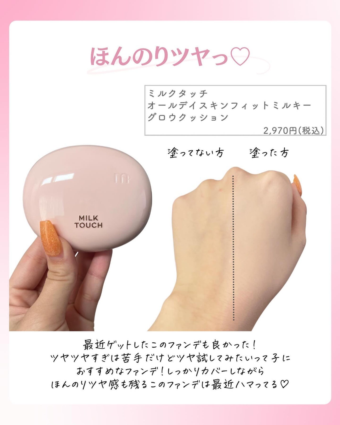 ðºð¬ðµðšðçŸå®¹ã¡ãã£ã¢ on LIPS ã@sena_biyouâïžâïžâïžä»ã®æçš¿ã¯ãã¡ãâšâšãã€ãã..ãïŒ6æç®ïŒ