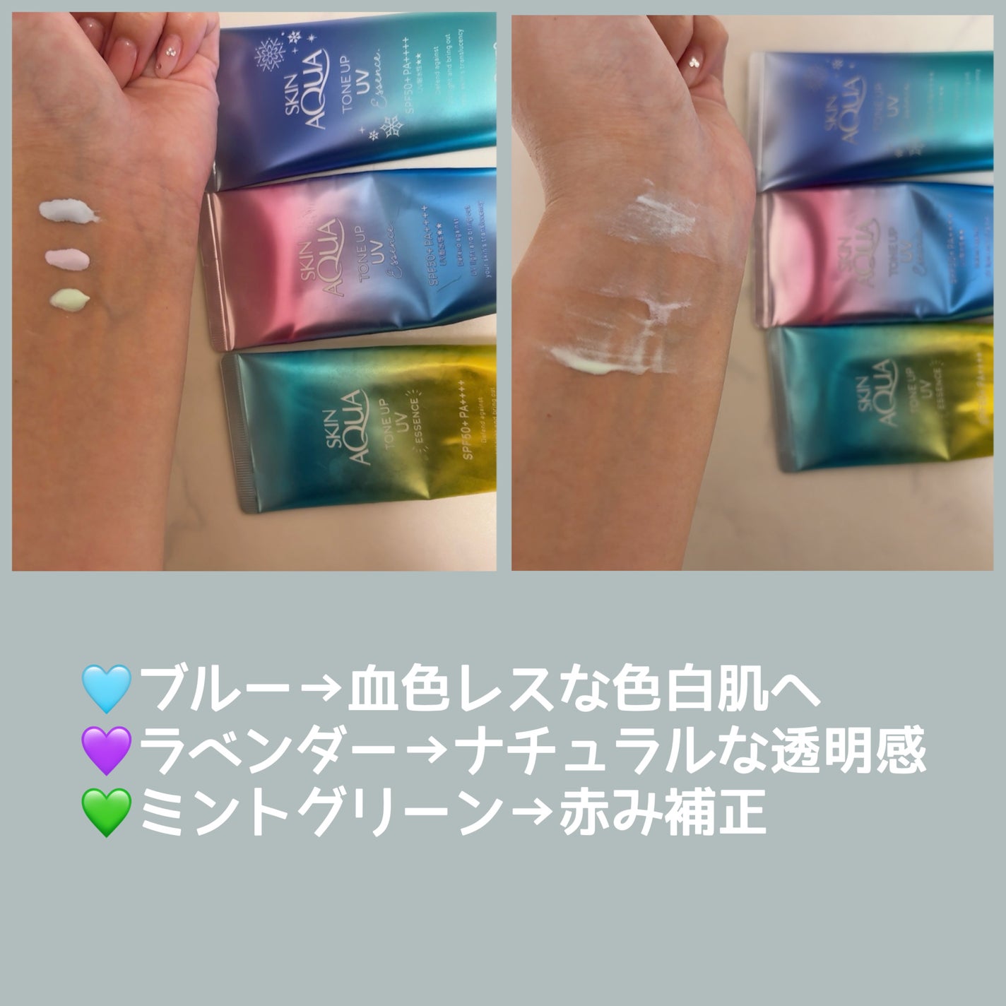 ã¹ãã³ã¢ã¯ã¢ ããŒã³ã¢ããUVãšãã»ã³ã¹/ã¹ãã³ã¢ã¯ã¢/æ¥çŒãæ¢ãã¯ãªãŒã ã䜿ã£ãã¯ãã³ãïŒ3æç®ïŒ