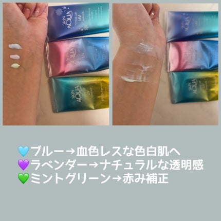 スキンアクア トーンアップUVエッセンス/スキンアクア/日焼け止めクリームを使ったクチコミ(3枚目)