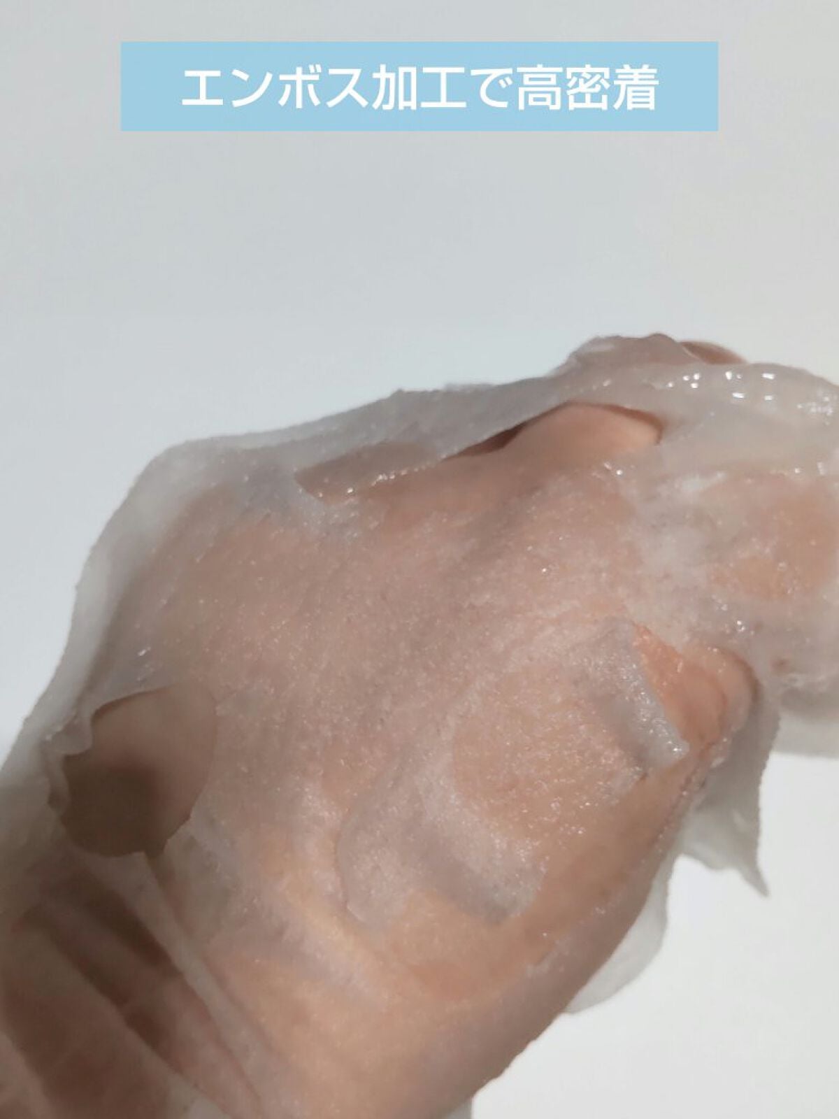 ごめんね素肌マスク/クリアターン/シートマスク・パックを使ったクチコミ(3枚目)