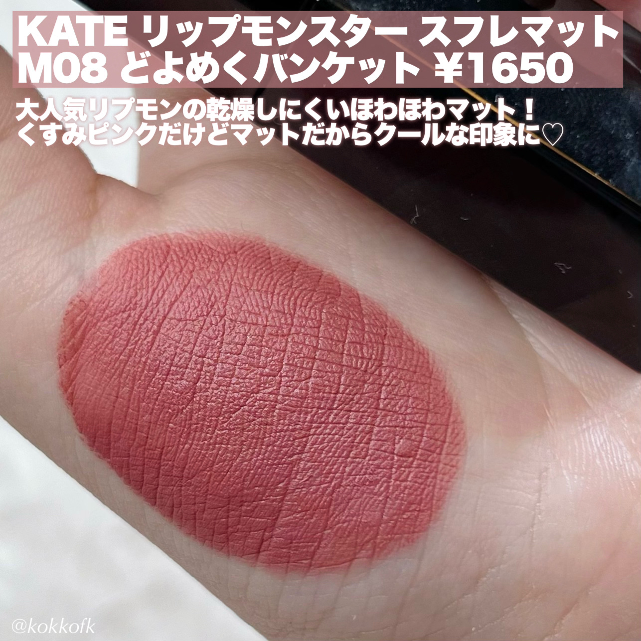 グラスティングメルティングバーム/rom&nd/リップバームを使ったクチコミ（3枚目）