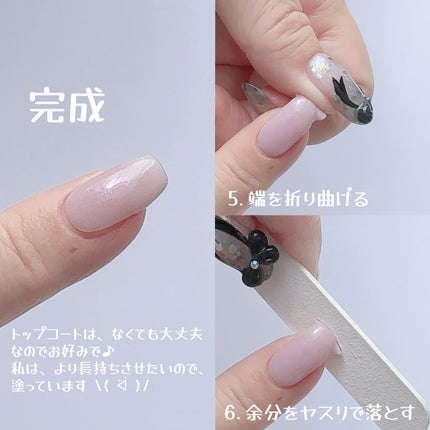 ジェルミーペタリー/ジェルミーワン/ネイルシールを使ったクチコミ(5枚目)