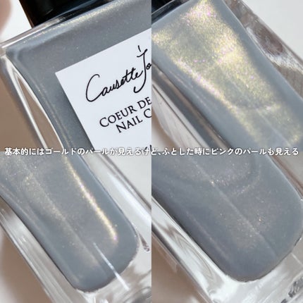 Coeur de Fleur Nail Color/Causette.Joli/マニキュアを使ったクチコミ(4枚目)