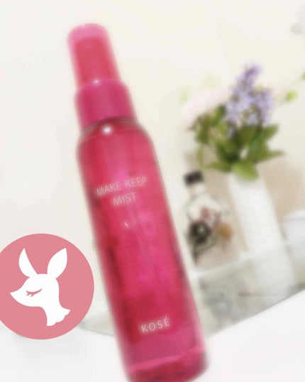 メイク キープ ミスト/コーセーコスメニエンス/フィックスミストを使ったクチコミ(1枚目)