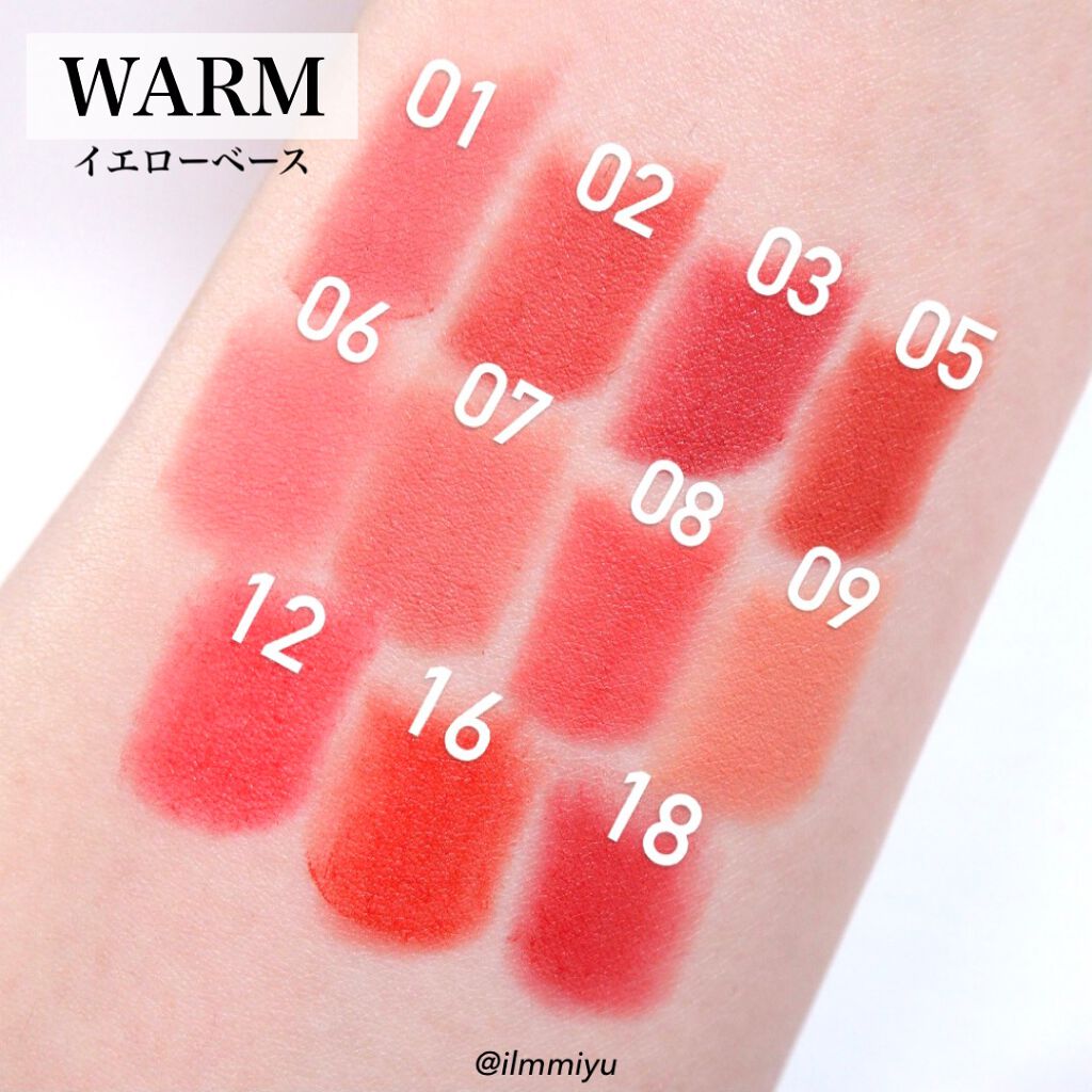 ゼロマットリップスティック/rom&nd/口紅を使ったクチコミ（3枚目）