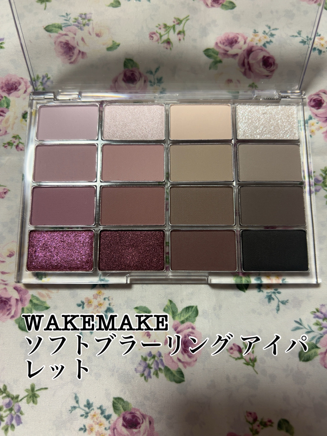 ソフトブラーリングアイパレット 15.ボーンダークブラーリング/wakemake/アイシャドウパレットを使ったクチコミ（1枚目）