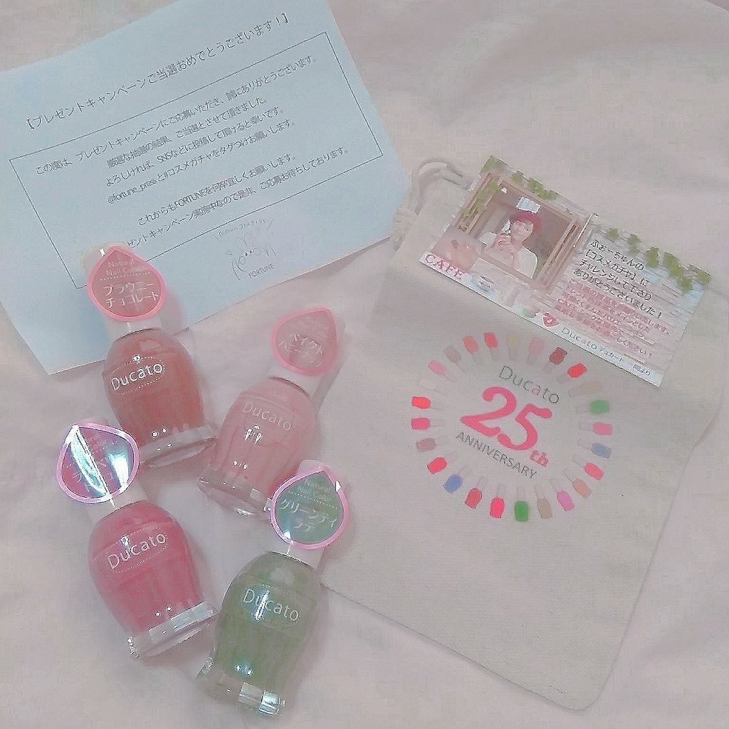 ナチュラルネイルカラーN/デュカート/マニキュアを使ったクチコミ(2枚目)