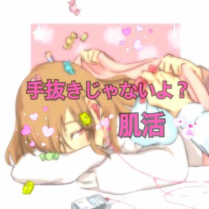 目ざまシート ピーチ&レモネードの香り/サボリーノ/シートマスク・パックを使ったクチコミ(1枚目)