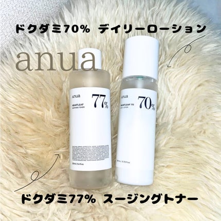 ãŸããð· on LIPS ã.ããªã¹ã¹ã¡èµ€ã¿é®éãããŒãâšAnuaãã¯ãã77%ã¹ãŒãžã³ã°..ãïŒ1æç®ïŒ