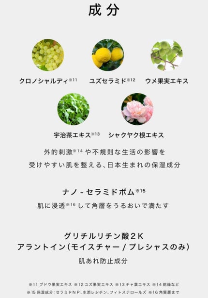 リズム デイリーケアマスク クールトーニング/RISM/シートマスク・パックを使ったクチコミ(9枚目)