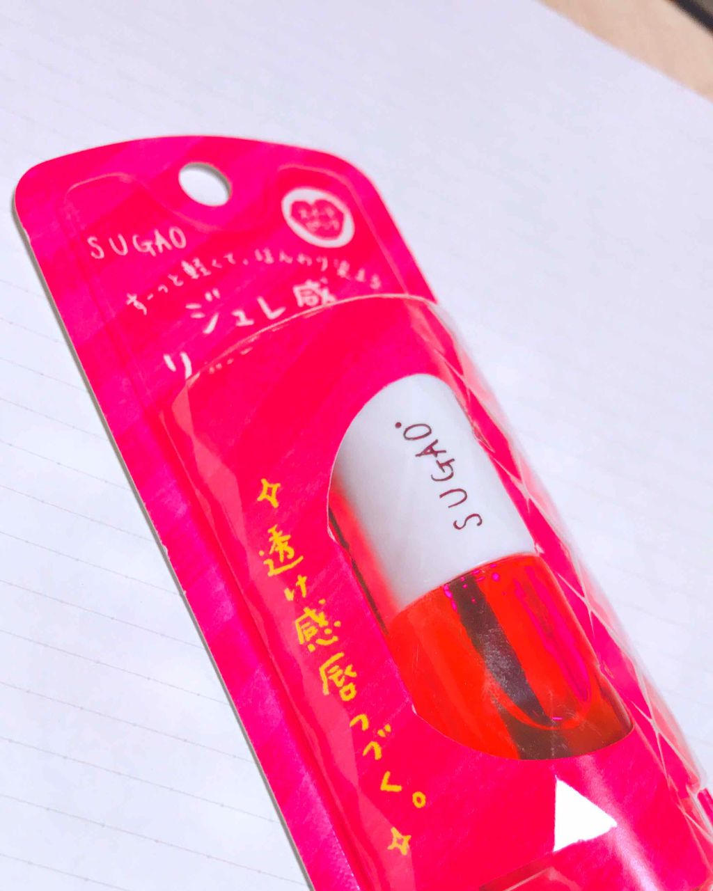 ジュレ感リップティント/SUGAO®/リップグロスを使ったクチコミ（1枚目）