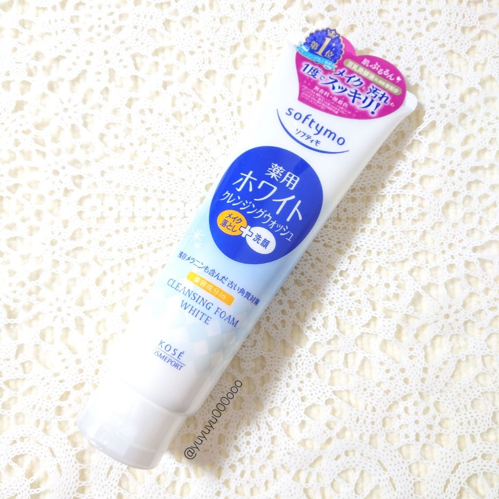 ソフティモ 薬用ホワイト クレンジングウォッシュ/ソフティモ/洗顔フォームを使ったクチコミ(4枚目)