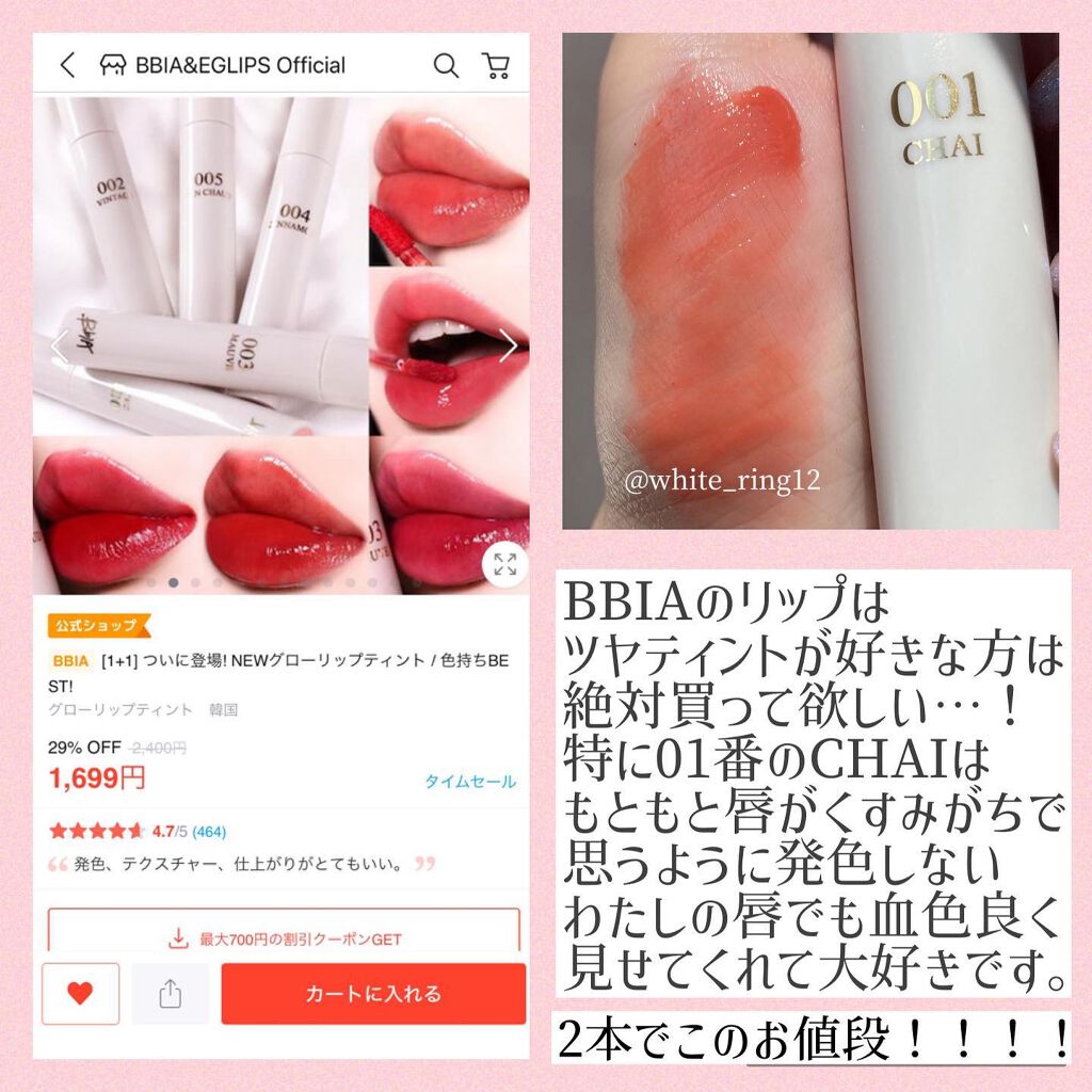 2021 F/Wルックブックパレット/espoir/アイシャドウパレットを使ったクチコミ（2枚目）