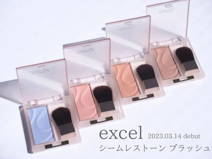 シームレストーン ブラッシュ/excel/パウダーチークを使ったクチコミ(1枚目)