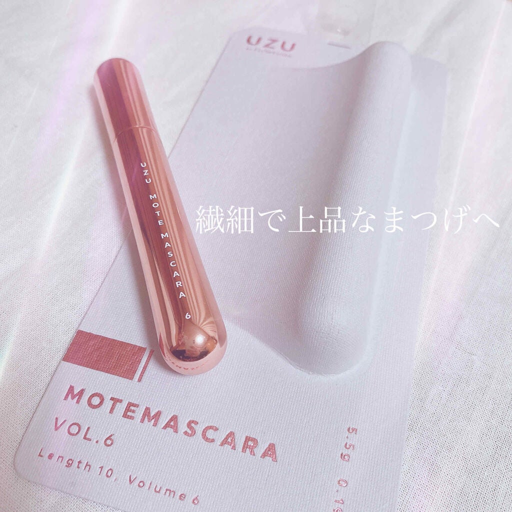 MOTE MASCARA™ (モテマスカラ)/UZU BY FLOWFUSHI/マスカラを使ったクチコミ(1枚目)