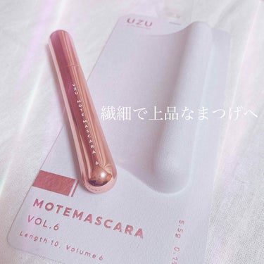 MOTE MASCARA™ (モテマスカラ)/UZU BY FLOWFUSHI/マスカラを使ったクチコミ（1枚目）