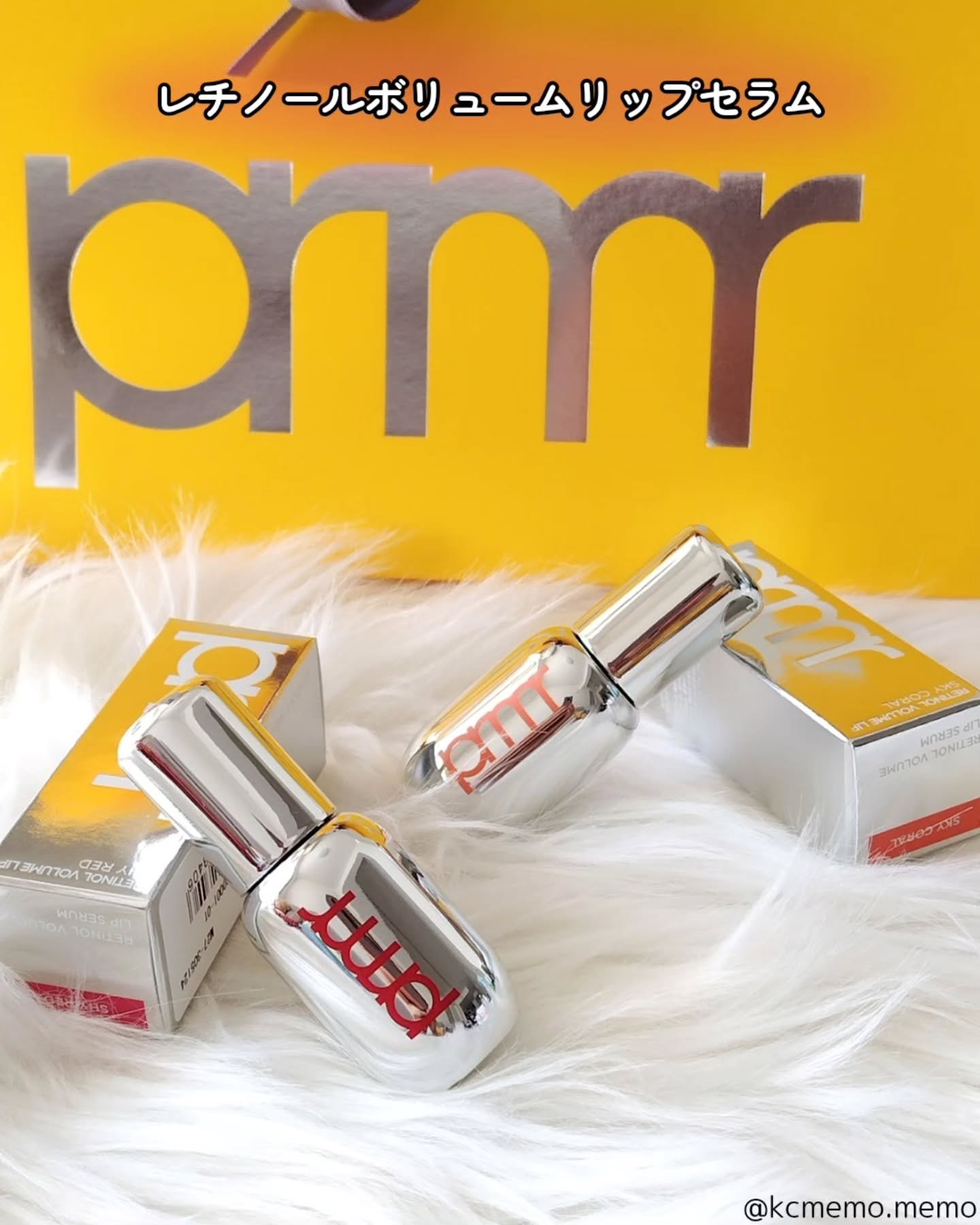 ユース ラディアンス ビタチノール セラム/primera/美容液を使ったクチコミ（2枚目）