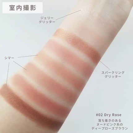 ラッスルアイシャドウパレット/Flynn/アイシャドウパレットを使ったクチコミ(4枚目)