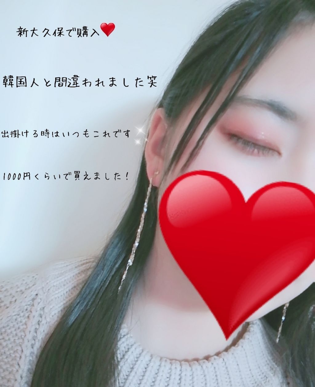 イヤリング/その他を使ったクチコミ（3枚目）