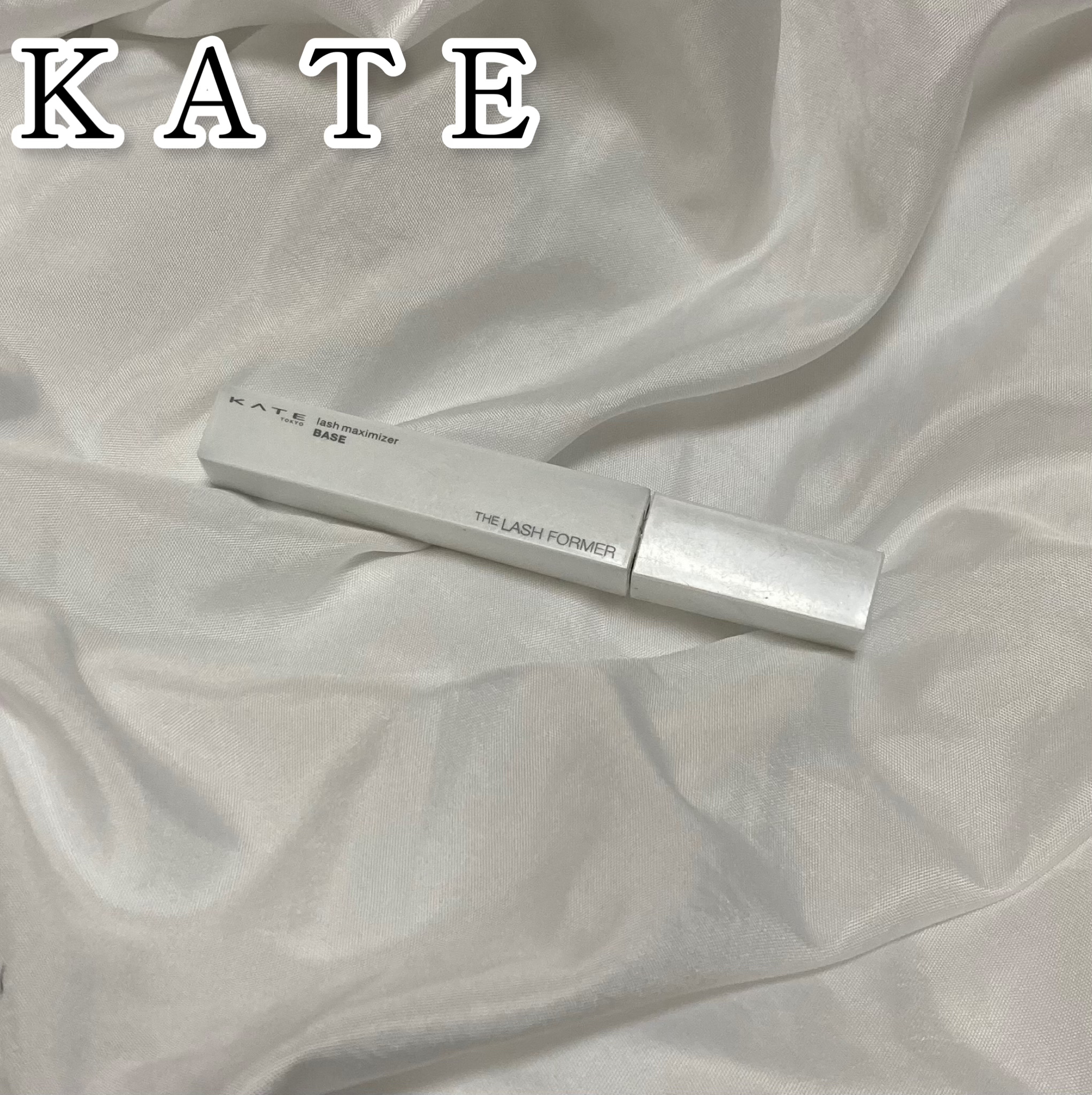 ラッシュマキシマイザーHP/KATE/マスカラ下地を使ったクチコミ（1枚目）