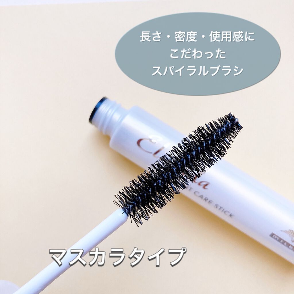 エルジューダ  ポイントケアスティック/エルジューダ/ヘアジェルを使ったクチコミ（2枚目）