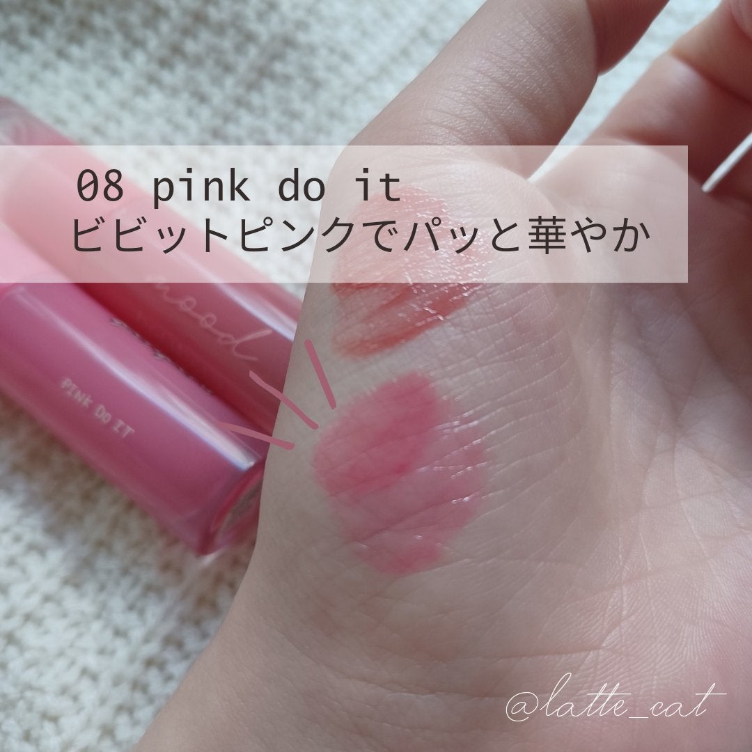 インク ムード グロイ ティント/PERIPERA/リップティントを使ったクチコミ(4枚目)