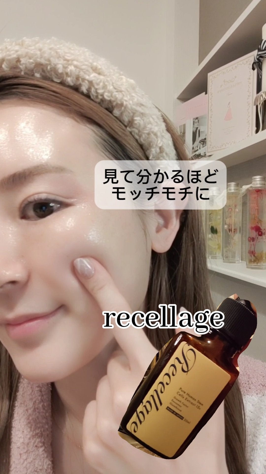 リセラージュ 美容液 /Recellage/美容液を使ったクチコミ(1枚目)