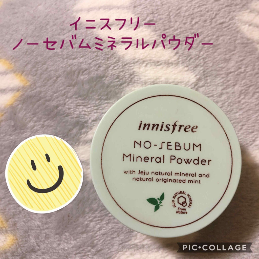ノーセバム ミネラルパウダー/innisfree/ルースパウダーを使ったクチコミ(1枚目)