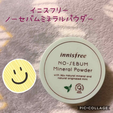 ノーセバム ミネラルパウダー/innisfree/ルースパウダーを使ったクチコミ（1枚目）