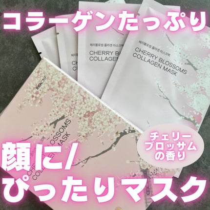 チェリーブロッサム コラーゲンマスク/REACNF/シートマスク・パックを使ったクチコミ(1枚目)