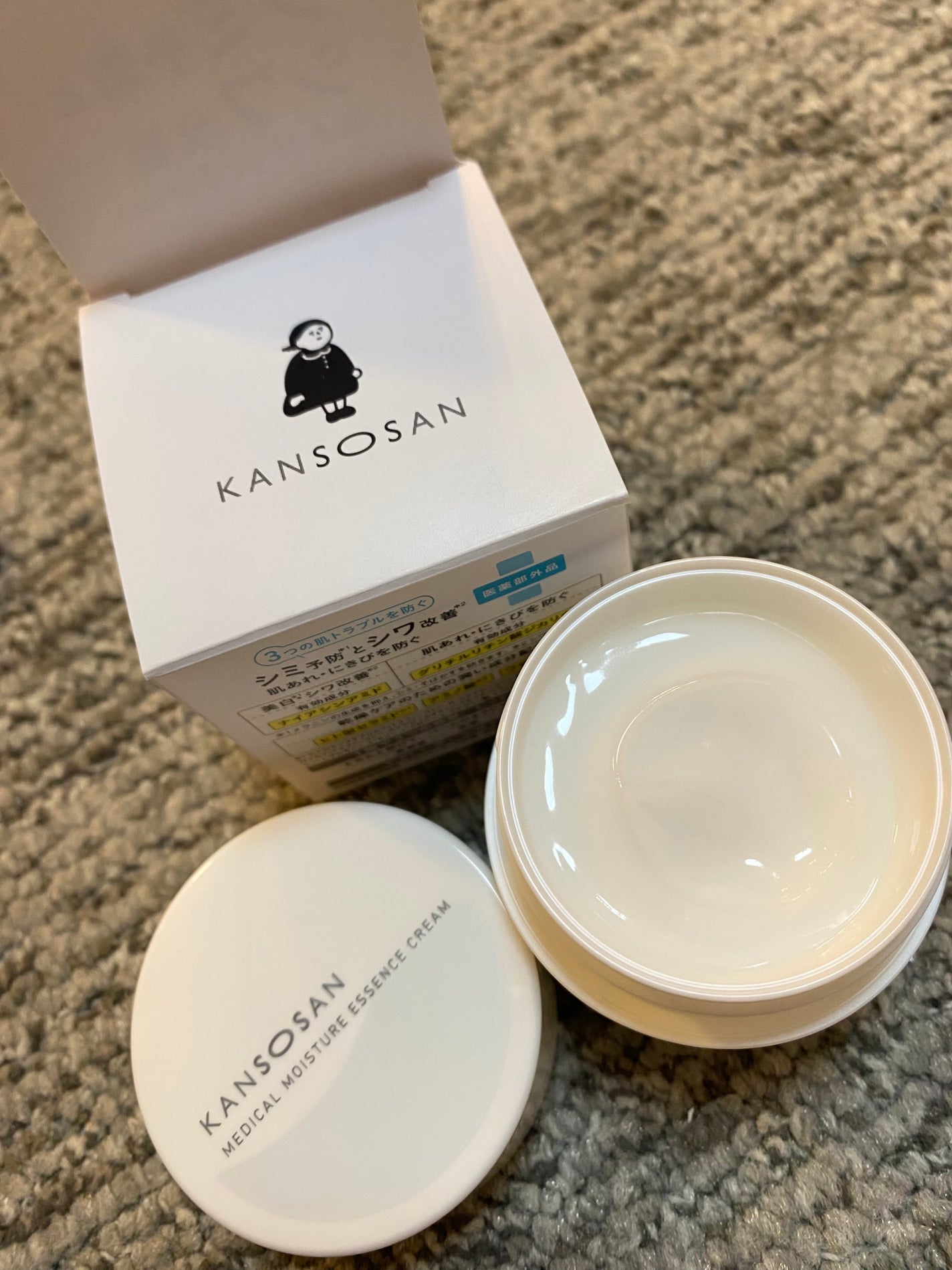 乾燥さん 薬用しっとり化粧液【医薬部外品】/乾燥さん/オールインワン化粧品を使ったクチコミ(2枚目)