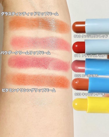 Glass Tinted Lip Balm/TOCOBO/リップケア・リップクリームを使ったクチコミ（3枚目）