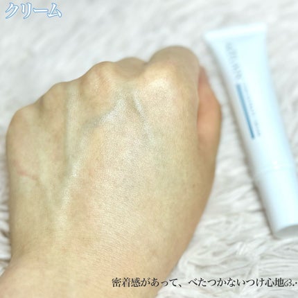 AZLAIN クリーム AZコンセントトレートクリーム/AZELAIN/フェイスクリームを使ったクチコミ(7枚目)