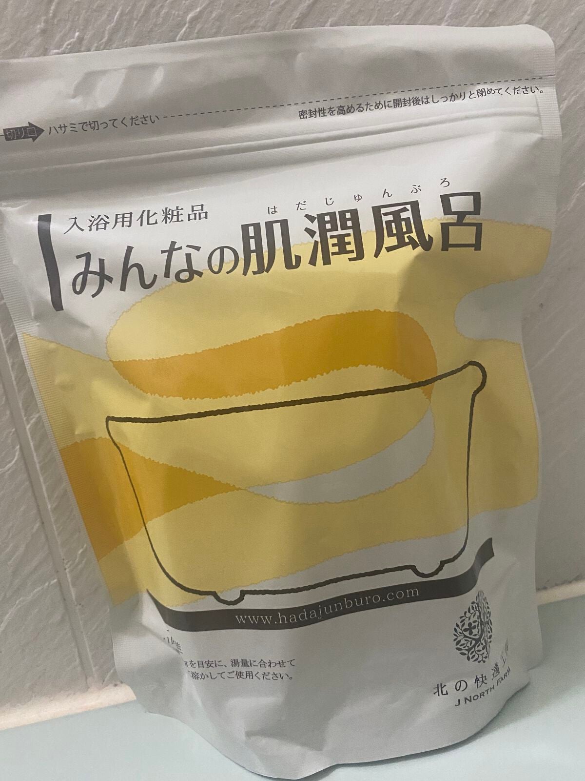 みんなの肌潤風呂/北の快適工房/無機塩系入浴剤を使ったクチコミ(1枚目)