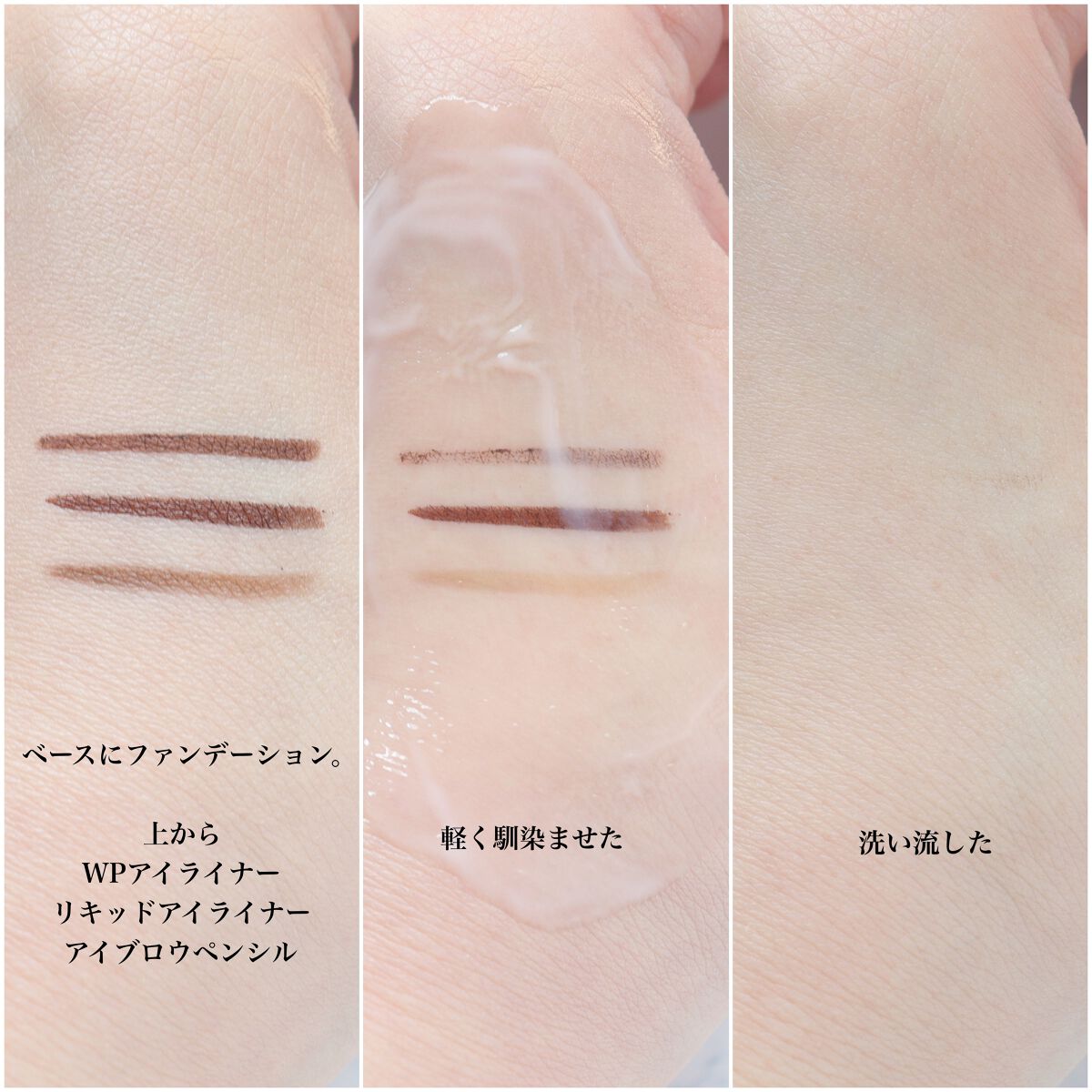 トリートメント クレンジング ミルク/COVERMARK/ミルククレンジングを使ったクチコミ(4枚目)