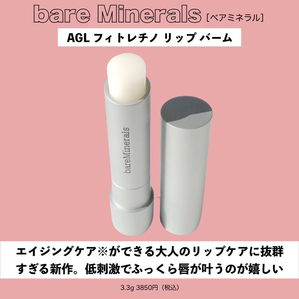 プランプリップケアスクラブ/キャンメイク/リップスクラブを使ったクチコミ(8枚目)