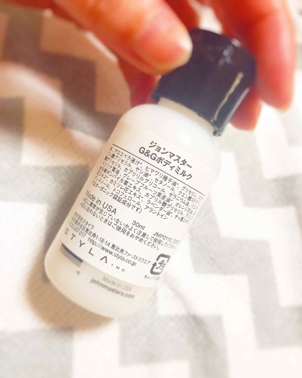 G&Gボディミルク/john masters organics/ボディミルクを使ったクチコミ(2枚目)