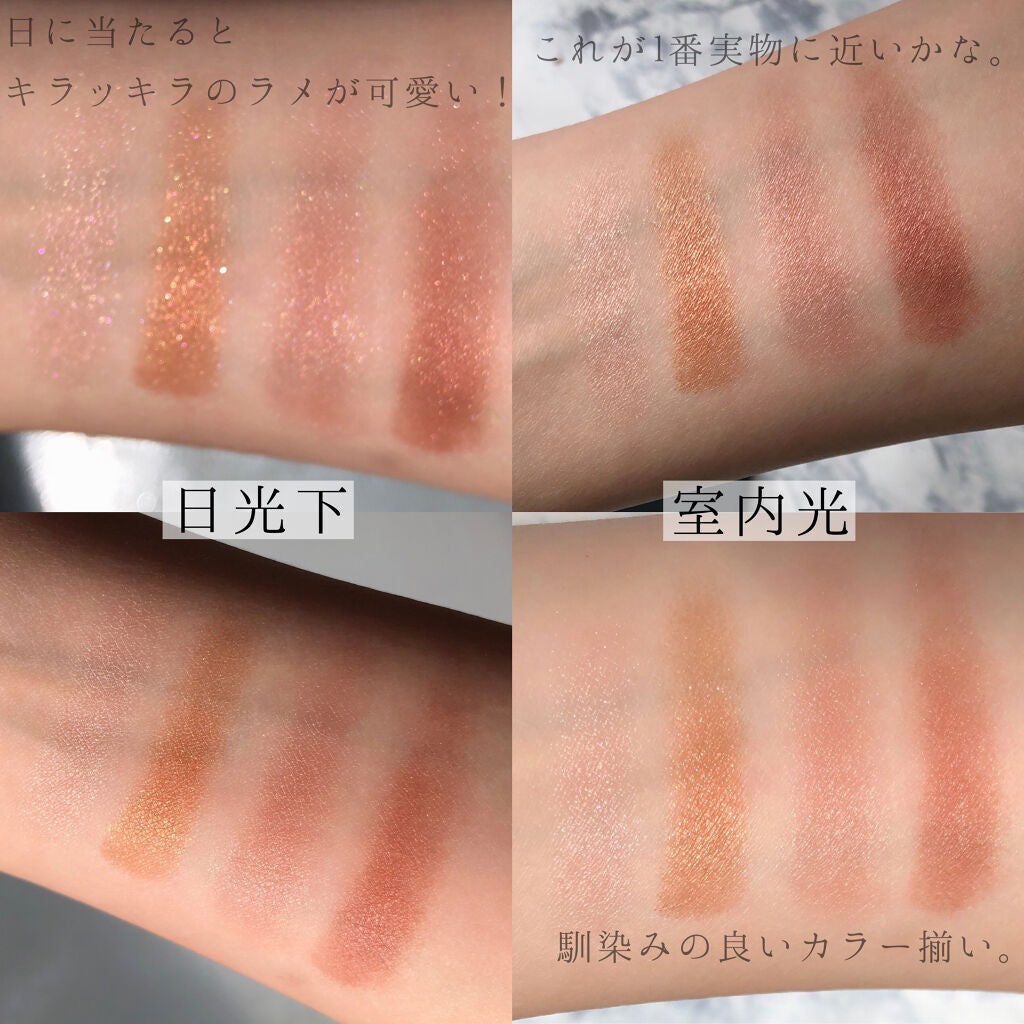 レイヤードカラーズアイシャドウ/KANEBO/アイシャドウパレットを使ったクチコミ(4枚目)