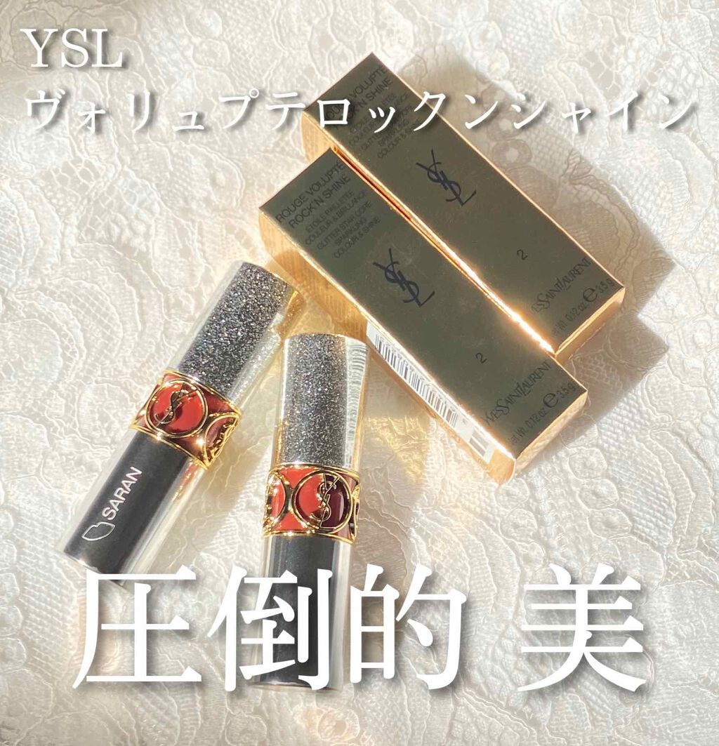 ルージュ ヴォリュプテ ロックシャイン/YVES SAINT LAURENT BEAUTE/口紅を使ったクチコミ(1枚目)