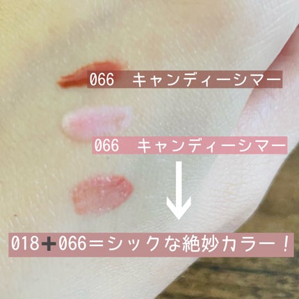 ディオール アディクト リップ マキシマイザー/Dior/リップグロスを使ったクチコミ(3枚目)