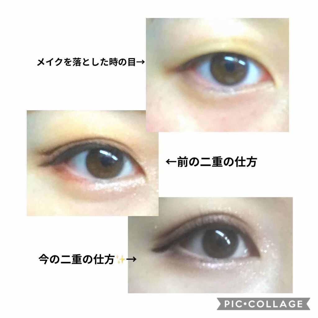 のびーるアイテープ（絆創膏タイプ、レギュラー）/DAISO/二重まぶた用アイテムを使ったクチコミ（1枚目）