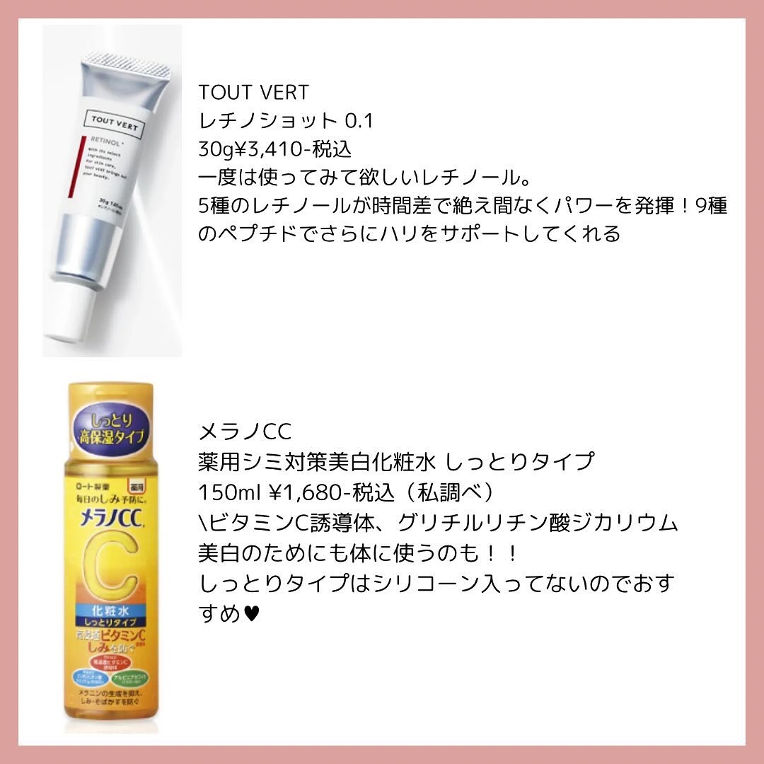 ニキビ治療薬(医薬品)/メンソレータム アクネス/その他を使ったクチコミ（1枚目）